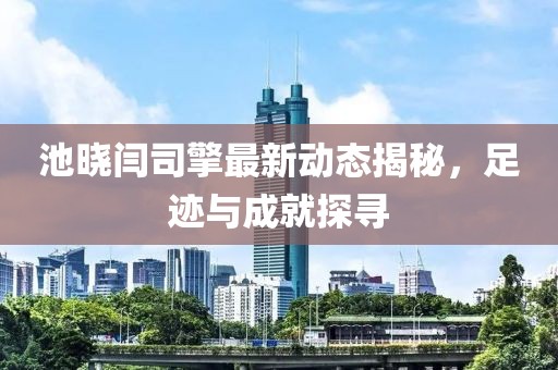 云烟 第24页