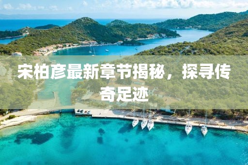 舞尽桃花 第25页