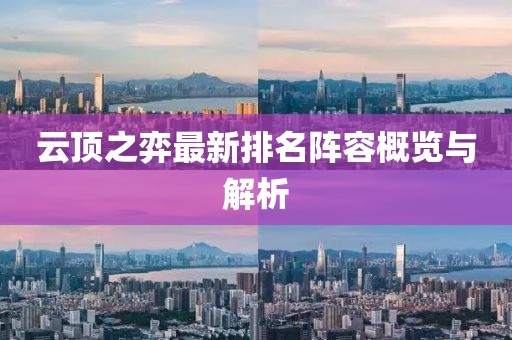 秋桜 第23页
