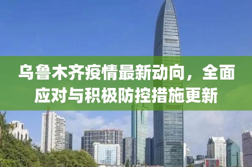 初遇在故事开头 第23页