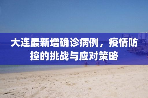 清风不语 第26页