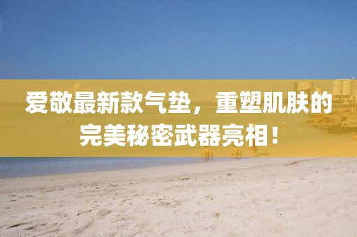 回眸最初 第20页