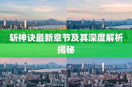 为你唱起 第37页