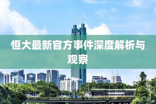 花开无言 第24页
