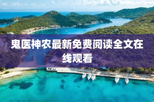 百般娇 第23页