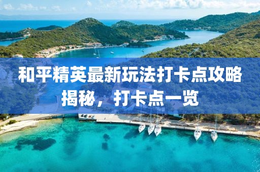 北烟南城 第21页