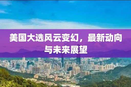 浅笑轻吟梦一曲 第20页