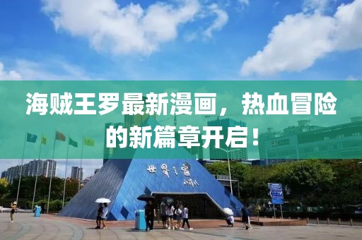 天生萌货 第20页