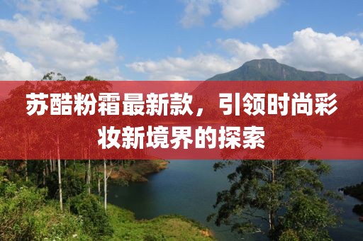 西瓜小姐 第21页