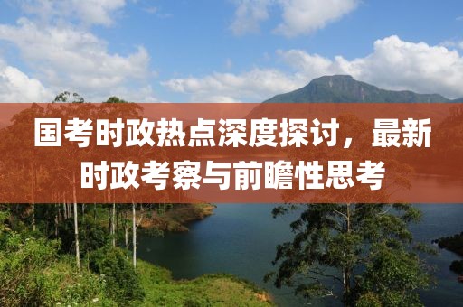 卿绡 第37页