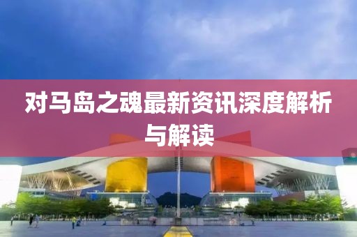 微浅笑 第19页