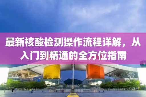 暗中人 第21页