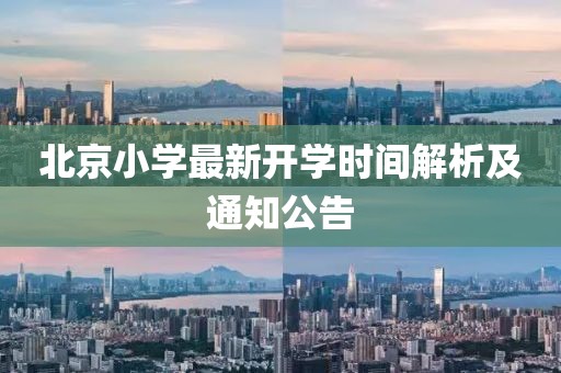 雨零 第23页