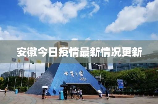 星星打烊 第21页