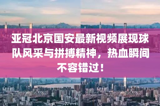 守护在此方 第20页
