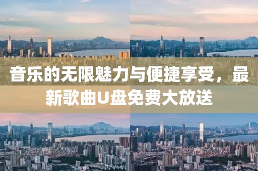 给十年后的我 第20页