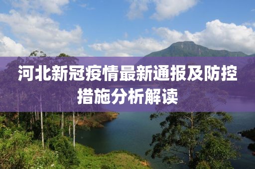 芳香的流年 第39页