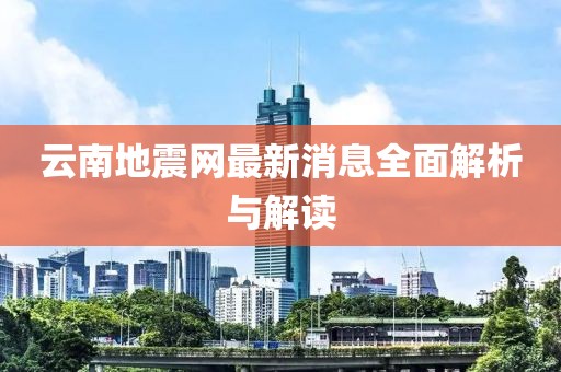 不觉素颜 第20页