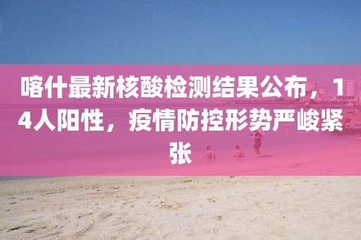 初遇在故事开头 第20页