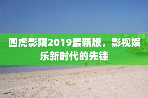 西瓜小姐 第20页