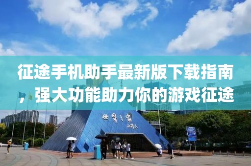 晨曦慕雪 第18页