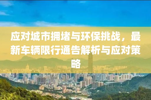 百般娇 第21页