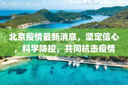 念如丝缕 第20页