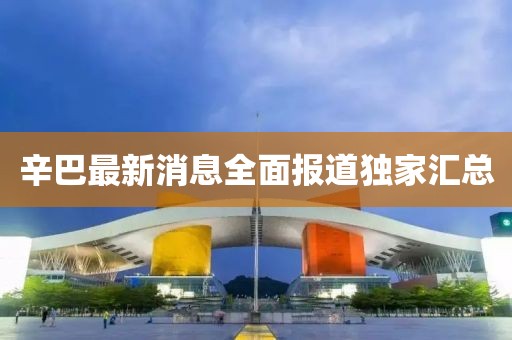2025年1月 第22页