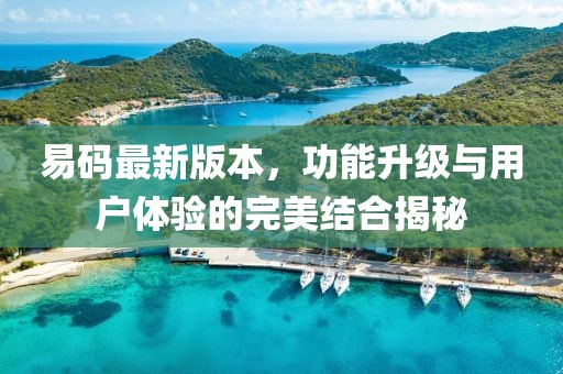 2025年1月 第8页