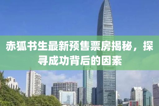 凭栏听雨 第18页