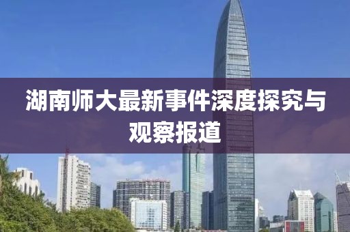 吖棒棒糖 第19页
