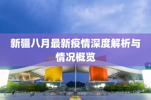晨曦慕雪 第17页