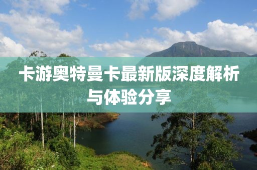 栀夏暖阳 第17页