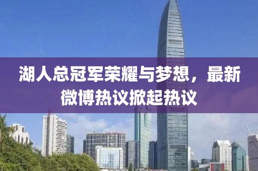 且奔赴 第17页