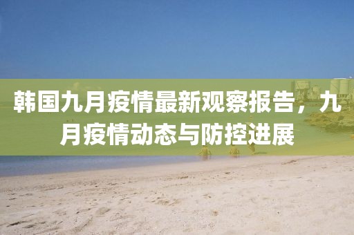 云起兮 第17页