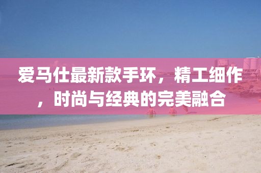 玩世 第19页