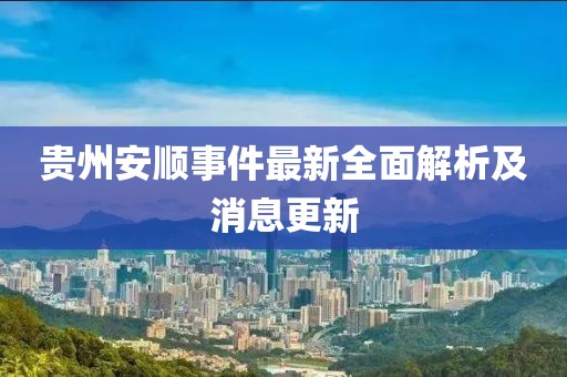 芳香的流年 第19页
