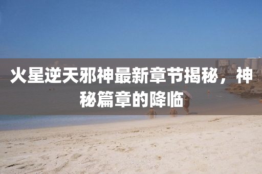 吖棒棒糖 第18页