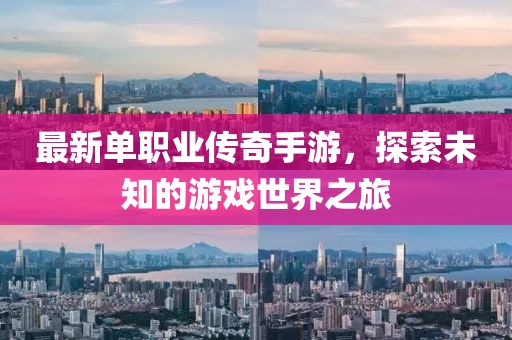 晨曦慕雪 第16页