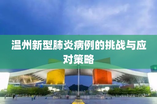 回眸最初 第35页