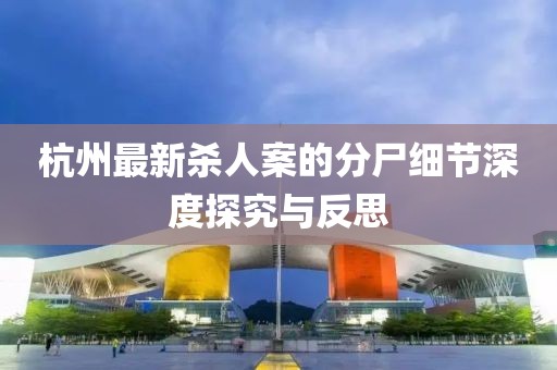 凭栏听雨 第16页