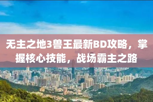 碎雨带风 第37页