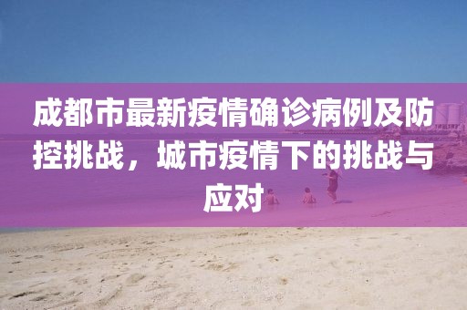 清羽慕 第18页