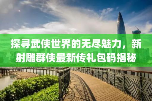 可爱的害羞鬼 第18页