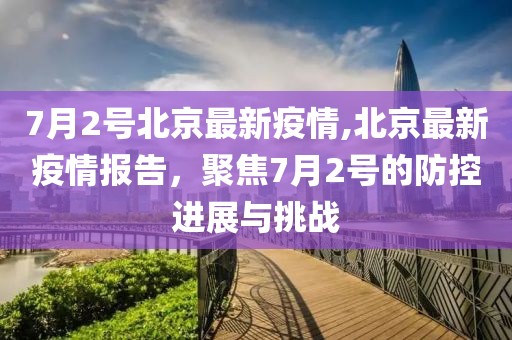 雨映燕帘 第17页