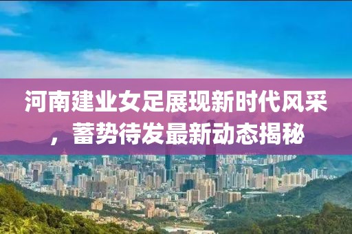蓝一页 第19页