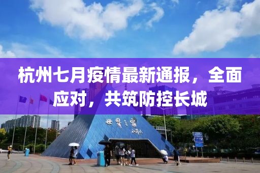 旅行号行星 第17页