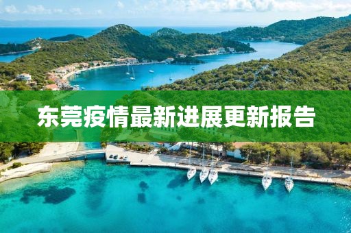 释放 第18页