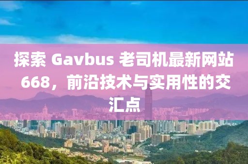 释放 第18页
