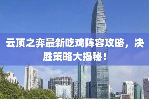 南巷末栀 第18页